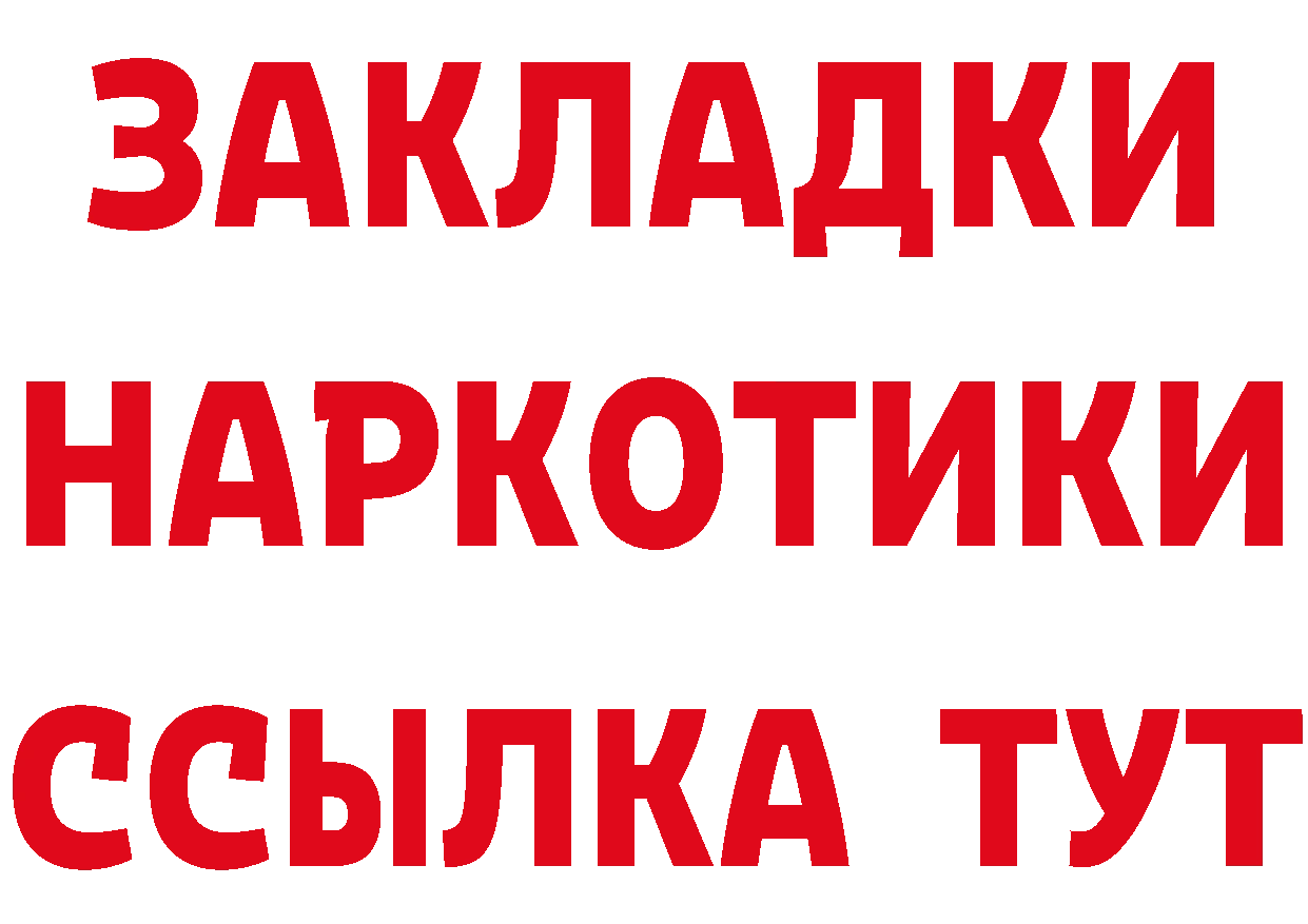 Cannafood конопля как зайти площадка кракен Нижнеудинск